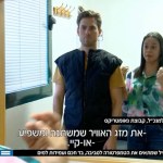 Cplus is featured on channel 12